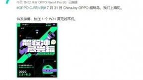 ColorOS这是有备而来？ChinaJoy有好戏看了