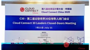 平安科技云计算喜获大奖 为创新管理提供新思路