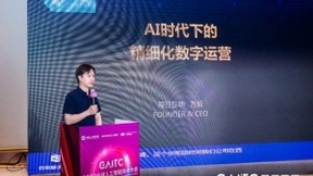 每日互动方毅：“6R模型”，开启智慧化运营之路