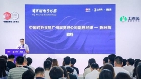 土巴兔、设计本搭建“家“的舞台 5位大咖设界PK