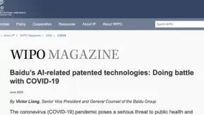 百度大脑斩获中国专利政府最高奖 收获国际盛赞 凸显AI头雁风范