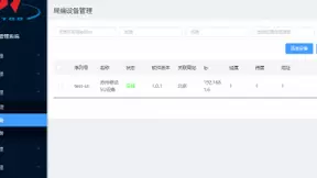 亨通光电携手苏州移动完成首个基于半有源的5G前传现网试点工程