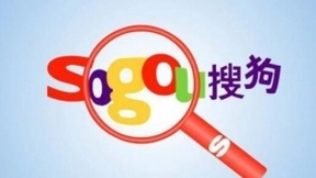 搜索江湖已变 吞下搜狗的腾讯想要什么？