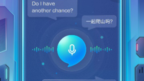 百度输入法首创离线中英自由说，识别流畅度与精准度均行业领先