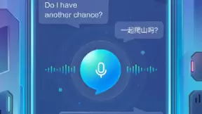 百度输入法首创离线中英自由说，识别流畅度与精准度均行业领先