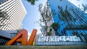 西部唯一国家级工业软件协同攻关平台落户成都