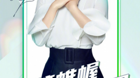 张含韵成黑鲨游戏手机代言人 乘风破浪变身电竞少女