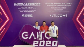 2020全球人工智能技术大会 5G杀手级应用之云端机器人亮相