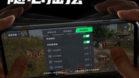 探索手游操控的未来，腾讯黑鲨3S再添新玩法