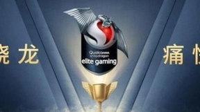 高通骁龙ChinaJoy预赏会：联通5G华丽开启电子竞技新篇章