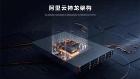 阿里云神龙服务器+ZStack，私有云用户更需要的弹性裸金属