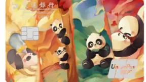 文化创新IP赋能 中国移动咪咕熊猫IP交通联名信用卡“跨界出道”