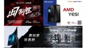 “不玩不相识”完美世界游戏玩转2025 ChinaJoy营销跨界新升级