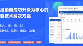 舟谱数据：持续赋能是经销商实现增长的关键点