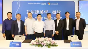 艾尔建美学中国与微软中国宣布建立长期战略合作关系