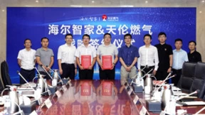 加快建设绿色智慧新城 海尔智家联合天伦燃气助力智慧家庭落地