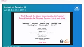 让机器更懂复杂语言，阿里新研究成果入选人工智能顶会SIGIR 2020