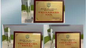 腾讯云获可信云4项最佳实践奖项，新增十多项可信云认证