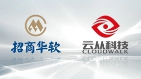 加速智慧高速建设 云从科技与招商华软签署战略合作框架协议