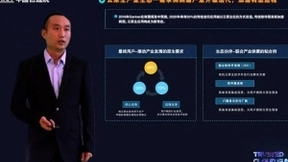 2020年可信云大会云端开启，发布《云计算发展白皮书》