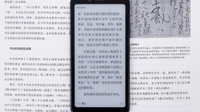 学习好伴侣 海信阅读手机A5Pro舒适读书更护眼