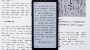 学习好伴侣 海信阅读手机A5Pro舒适读书更护眼