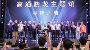 中国联通跨界引领数字娱乐新风潮 多款5G产品亮相ChinaJoy