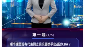 AI体育创新融合 影谱科技独家助力央视网推出首位体育虚拟主播