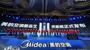 美的空调发布领鲜者Pro艺术柜机 融合航空科技引领控风革命