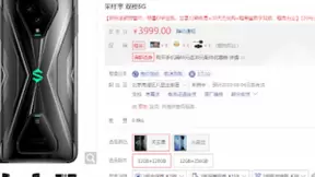 惊艳CJ展的黑鲨游戏手机3S比你想象的还强悍！