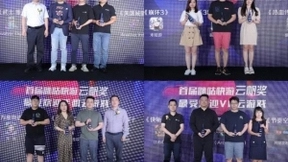 重磅签约！中国移动咪咕快游加快推动云游戏优质IP内容打造