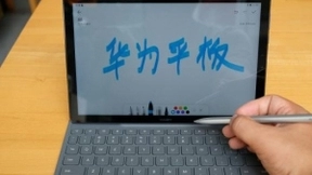 华为MatePad 10.8平板电脑评测：学习、办公有它更轻松！