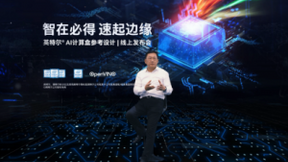 英特尔®AI计算盒参考设计发布 加速智能边缘崛起