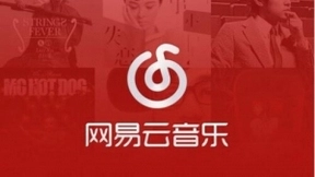 网易云音乐和抖音宣布达成合作