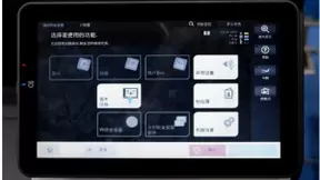 匠心细作 卓尔不凡 DEVELOP德凡ineo+ 250i荣膺2020国际质造节“杰出产品奖”