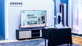 海尔智家体验云众播，智家小件2小时升级智慧家