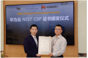 108项安全能力过检！华为云成中国首个获NIST CSF认证的云服务商