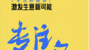 苏宁易购正式牵手抖音电商，流量媒体助力电商直线加速
