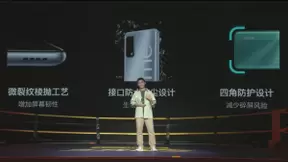 realme 真我V5发布：3分钟闪充+双模5G 1399元起售