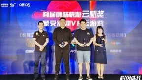 超级队长与中国移动5G+VR战略合作，携手启动“云帆计划”