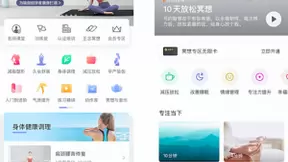 夯实内容，深耕细作，每日瑜伽与Now冥想达成深度战略合作