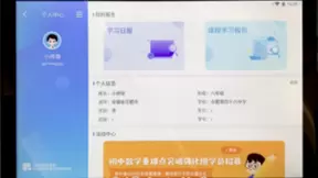 想要提升学习？科大讯飞学习机值得信赖！
