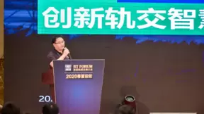 构建乘客大服务平台 腾讯布局轨道交通助力智慧交通建设