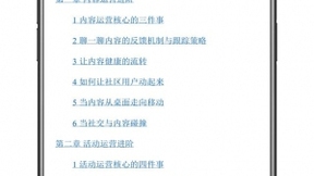 办公新常态：ColorOS系统助力高效每一天