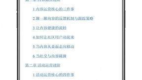 办公新常态：ColorOS系统助力高效每一天