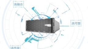 昆仑的秘密 宇视专利方案提升25%硬件性能