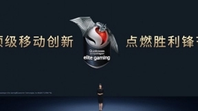 5G变革游戏体验 高通骁龙865助玩家Carry全场