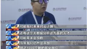5G娱乐产业链形成，游戏企业云技术人才需求旺盛