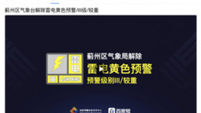 百度联手国家预警信息中心 AI赋能预警视频创作
