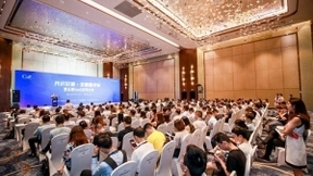 轻流荣获 CSIC2020 第五届云领奖”年度最佳SaaS产品“奖